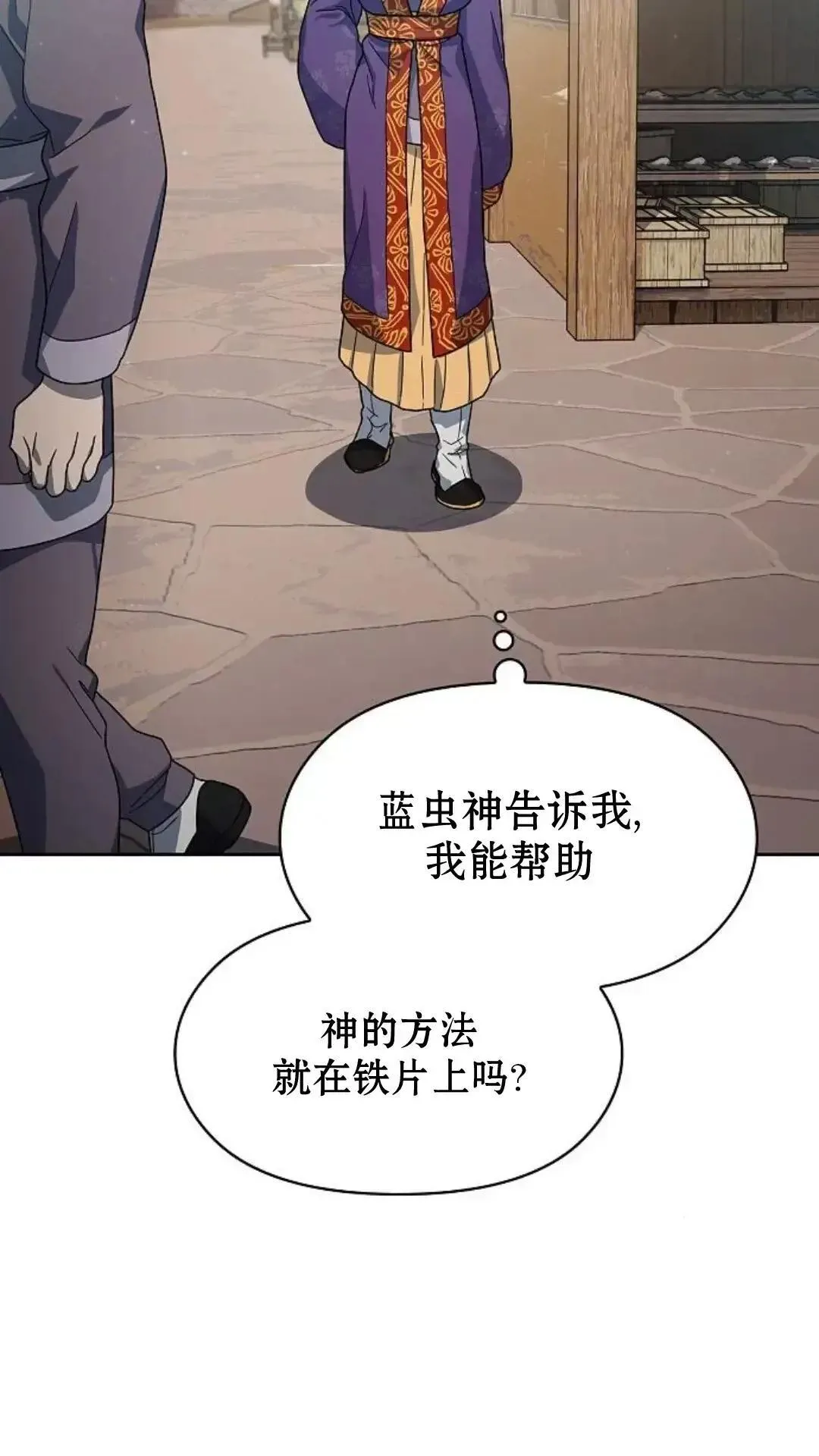 第40话53
