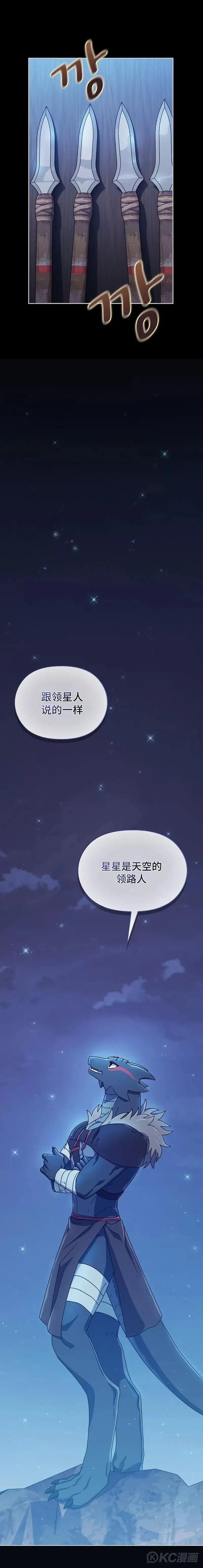 第09话11