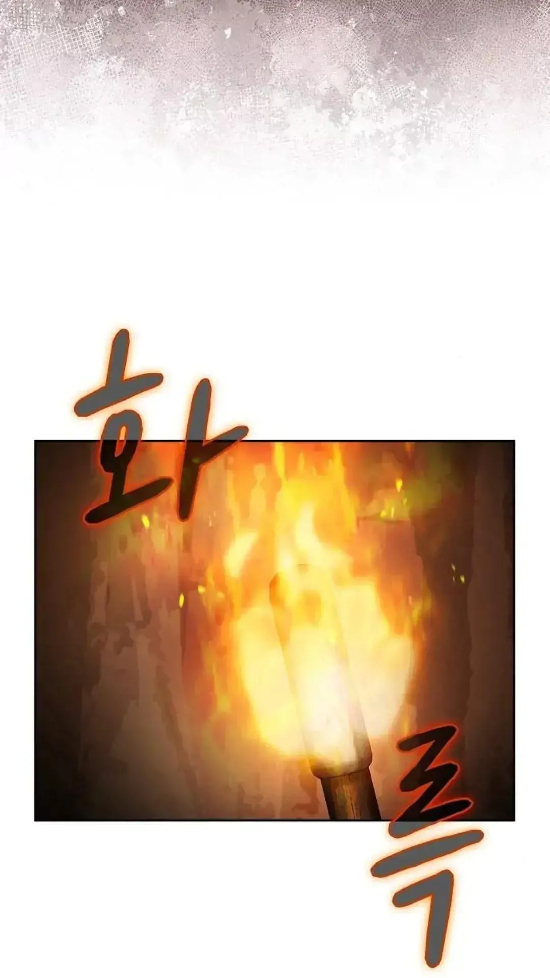 第36话34