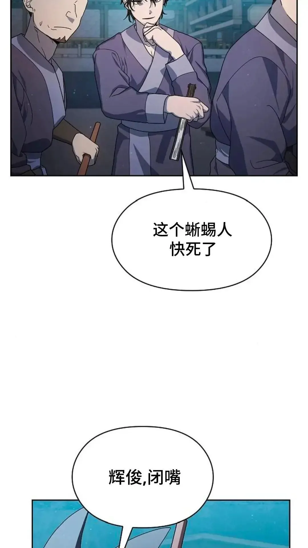 第35话57