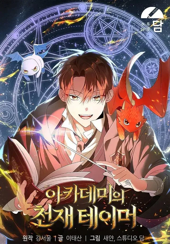 第54话0