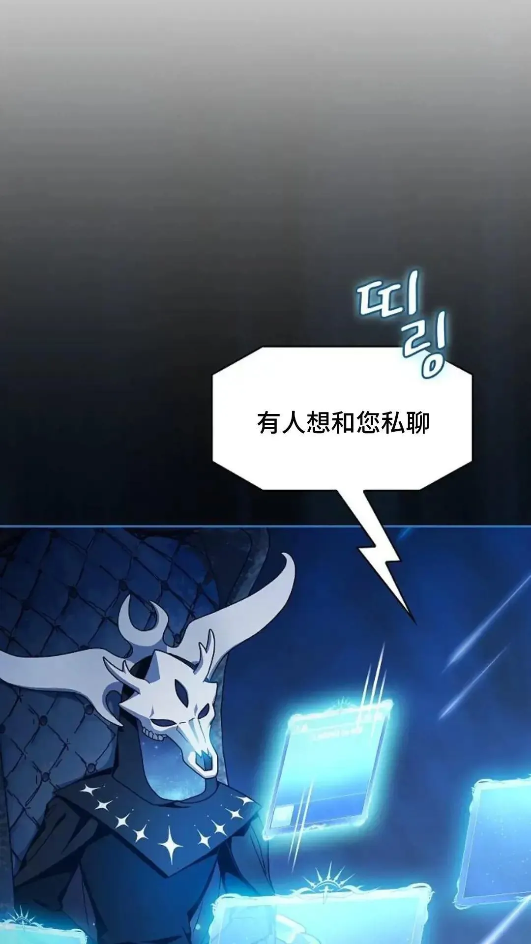 第42话89