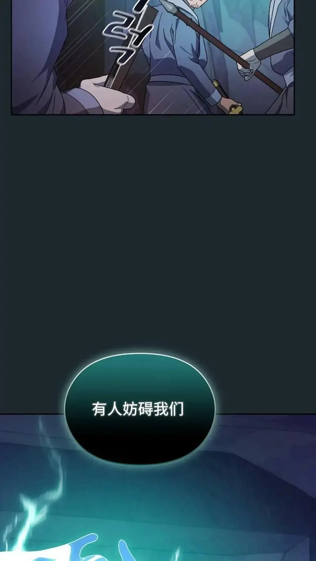 第36话68