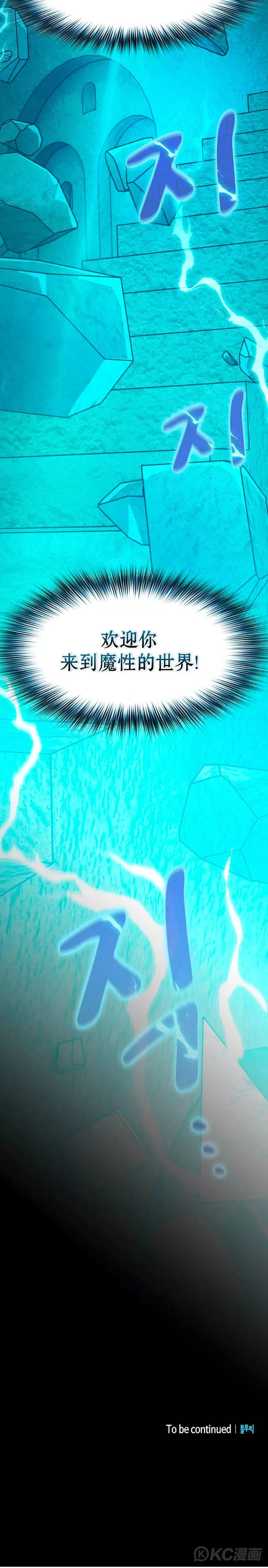 第23话26