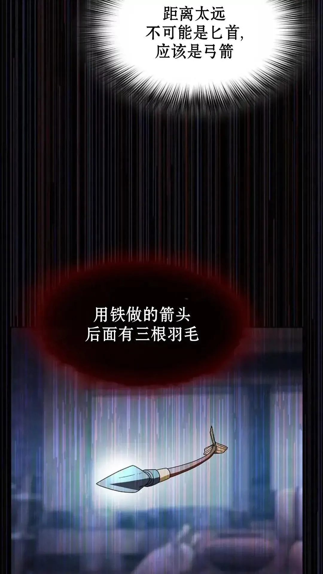 第37话72