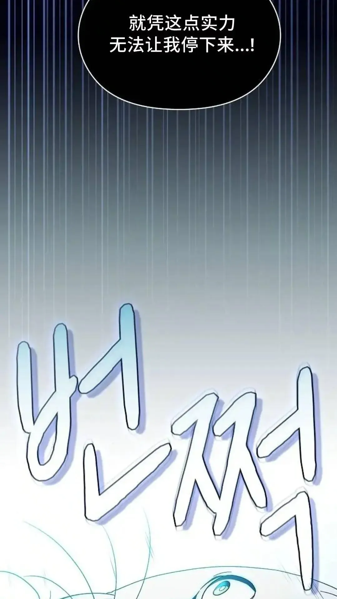 第54话28
