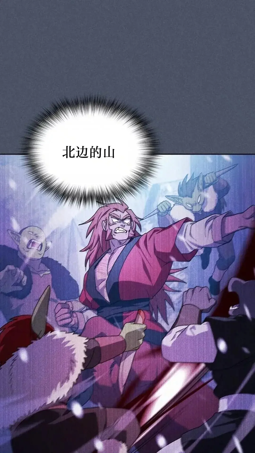 第46话12