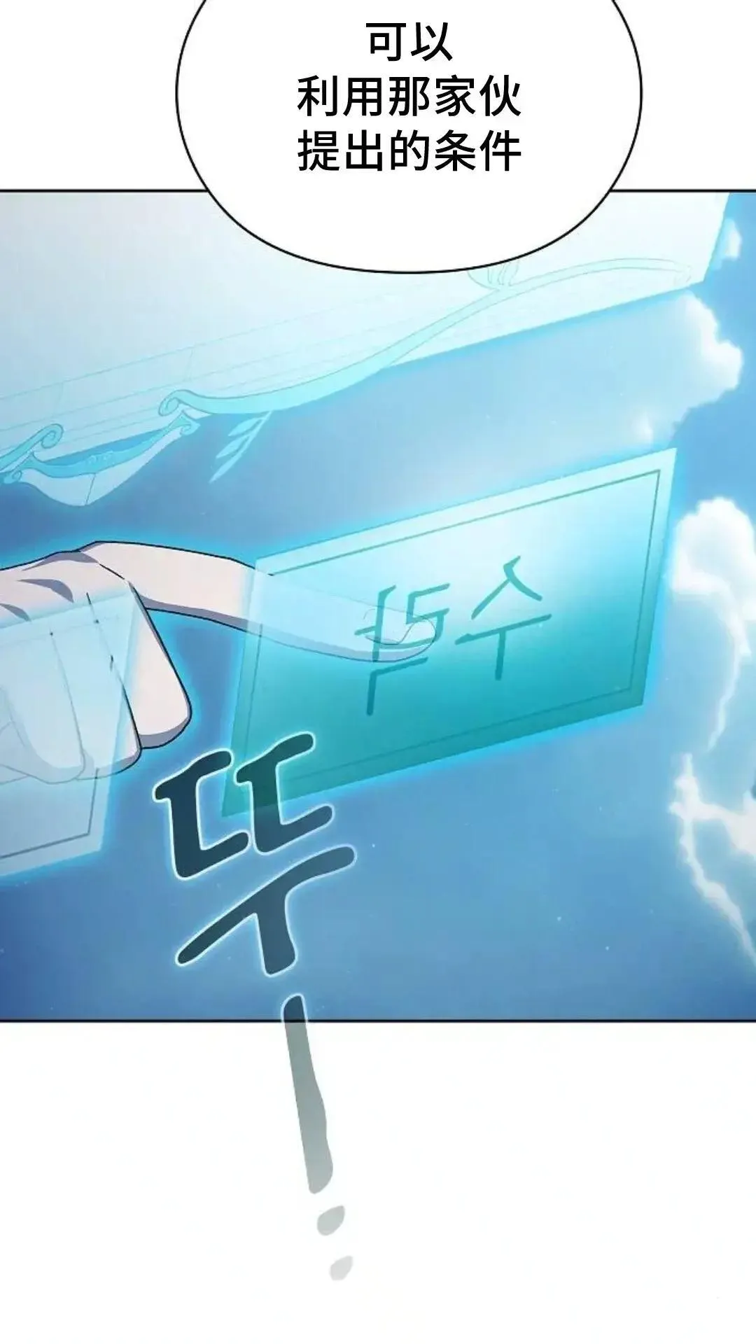 第52话64