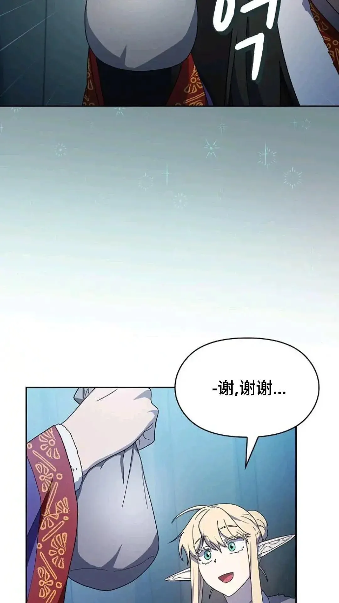 第49话56