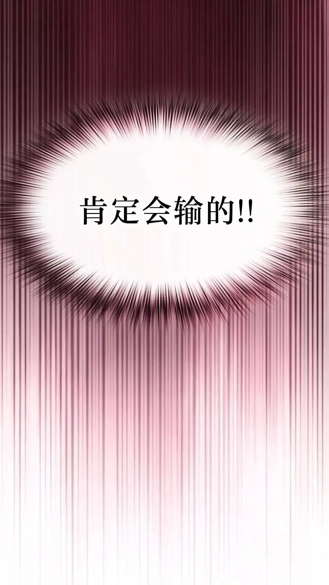第53话42
