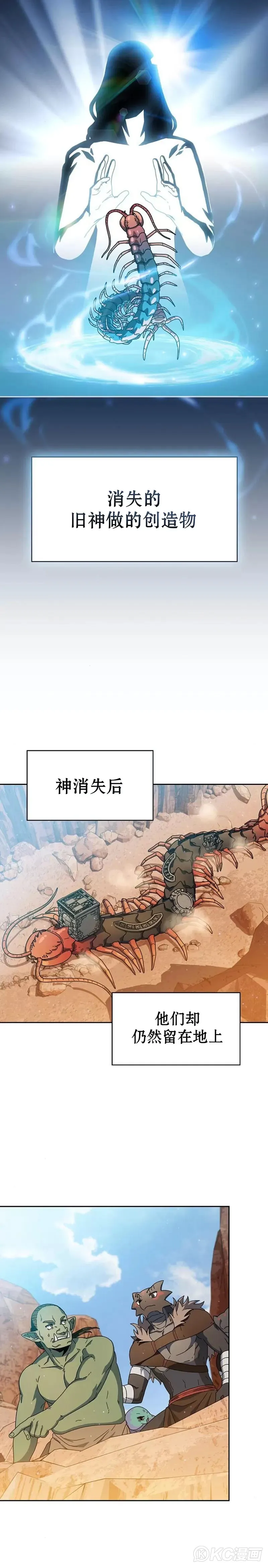 第11话11