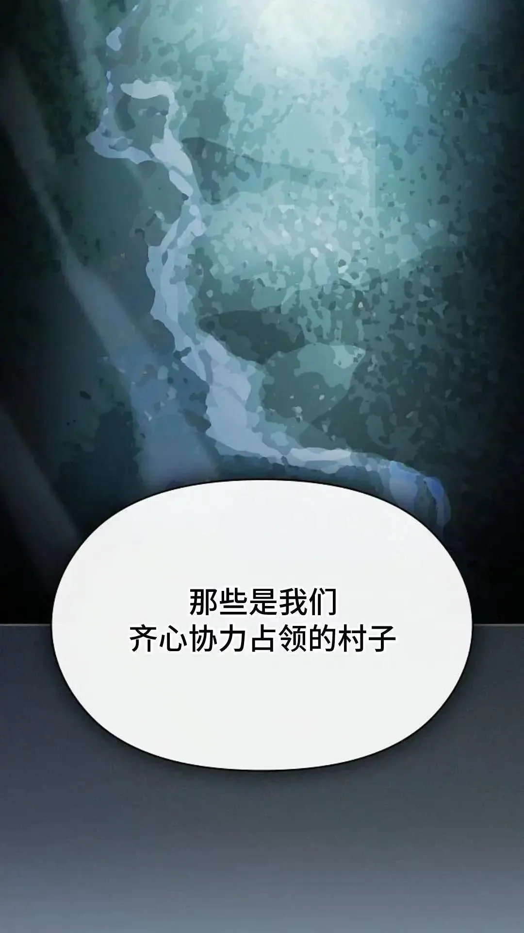 第50话38