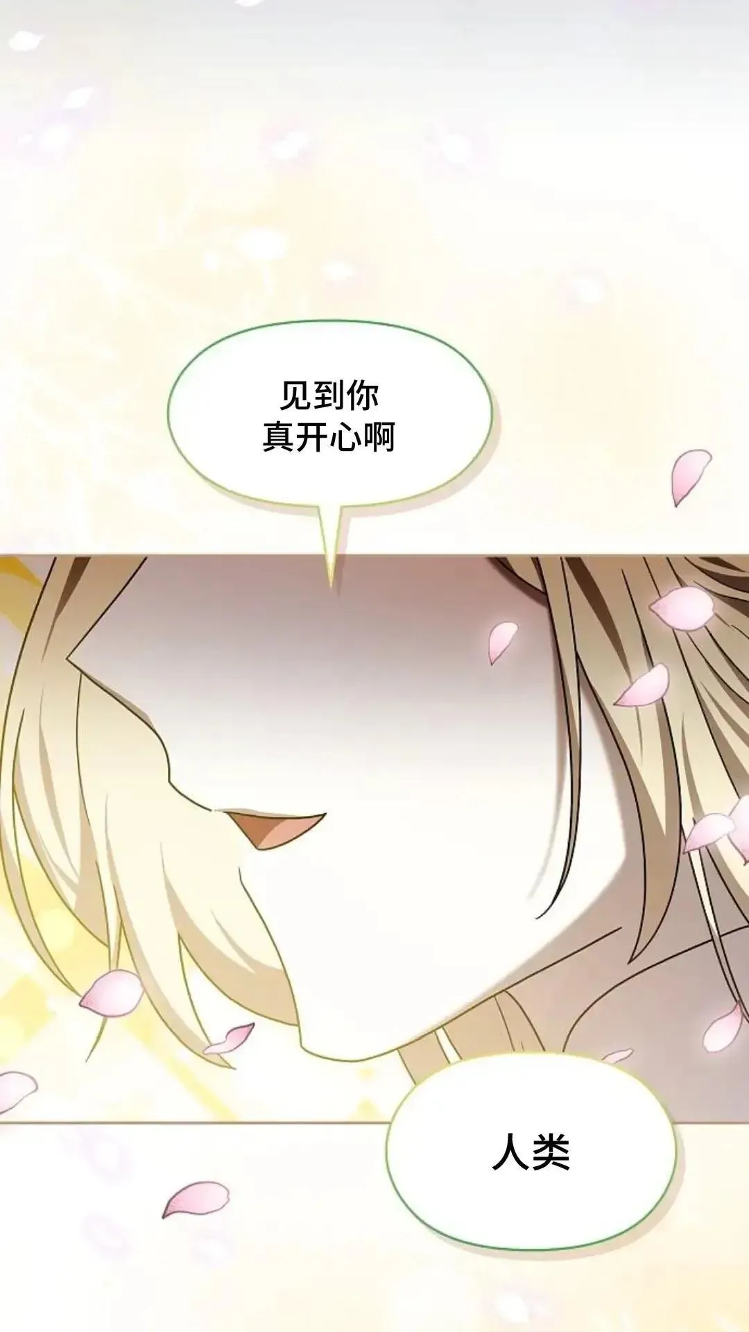 第42话97