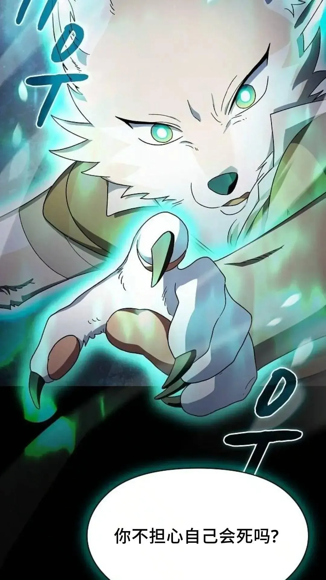 第53话92