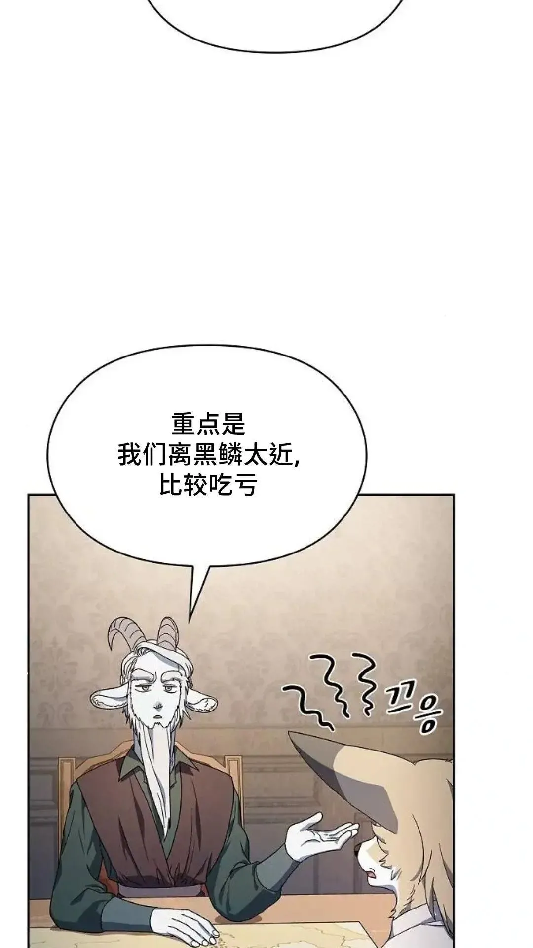 第52话27