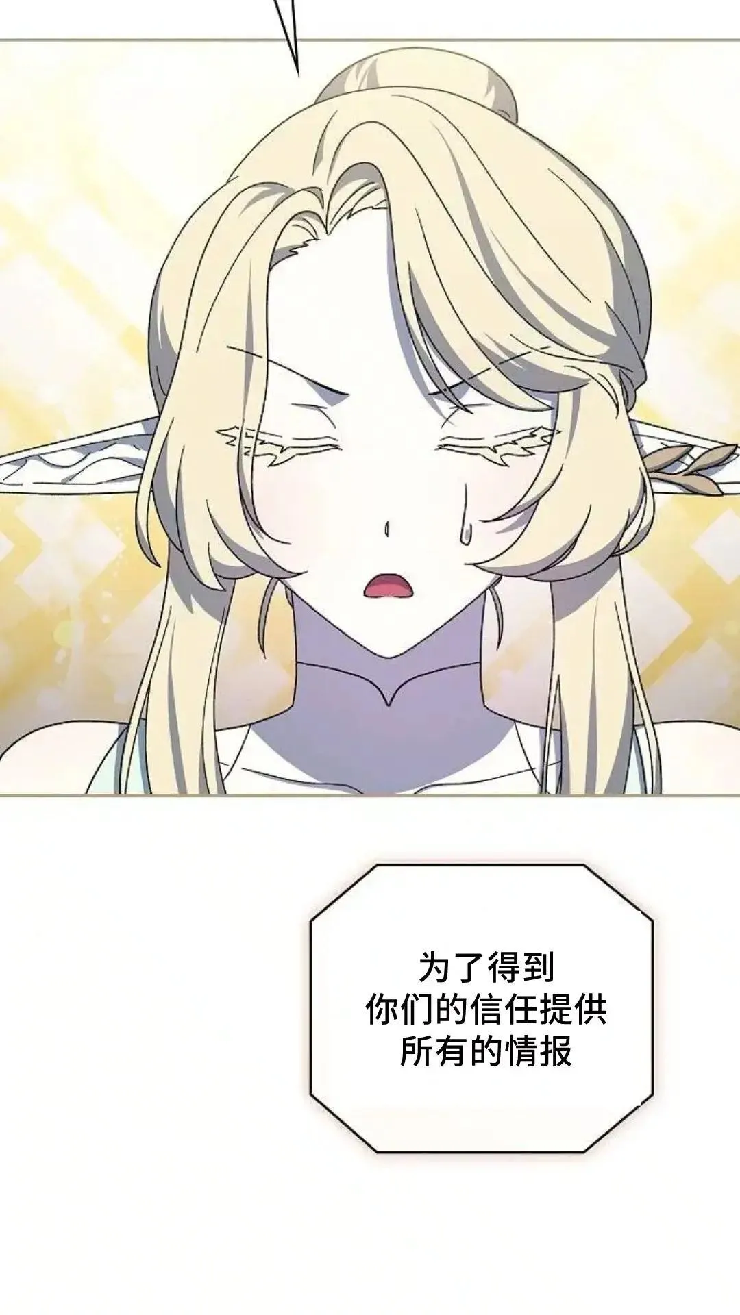 第52话87
