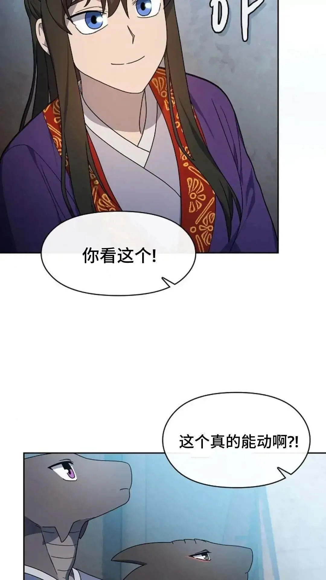 第42话37