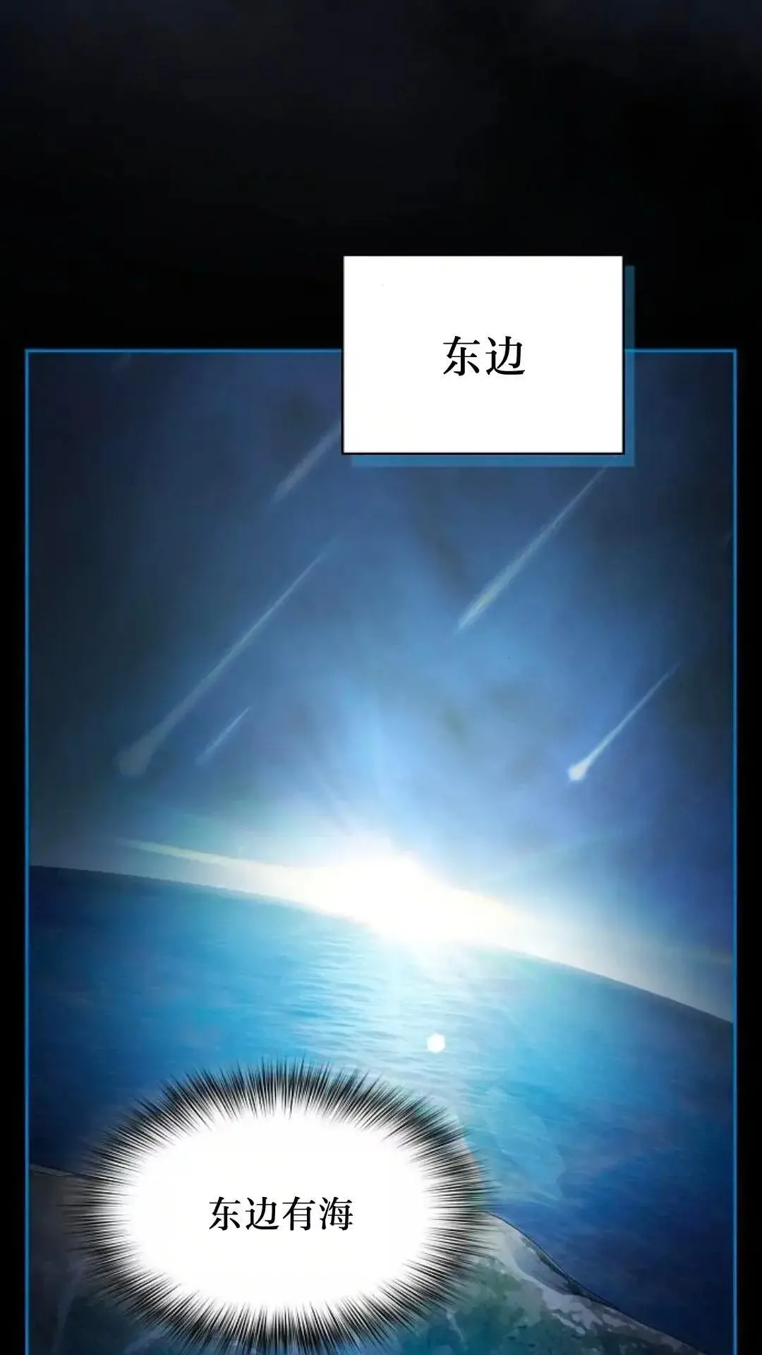 第49话11