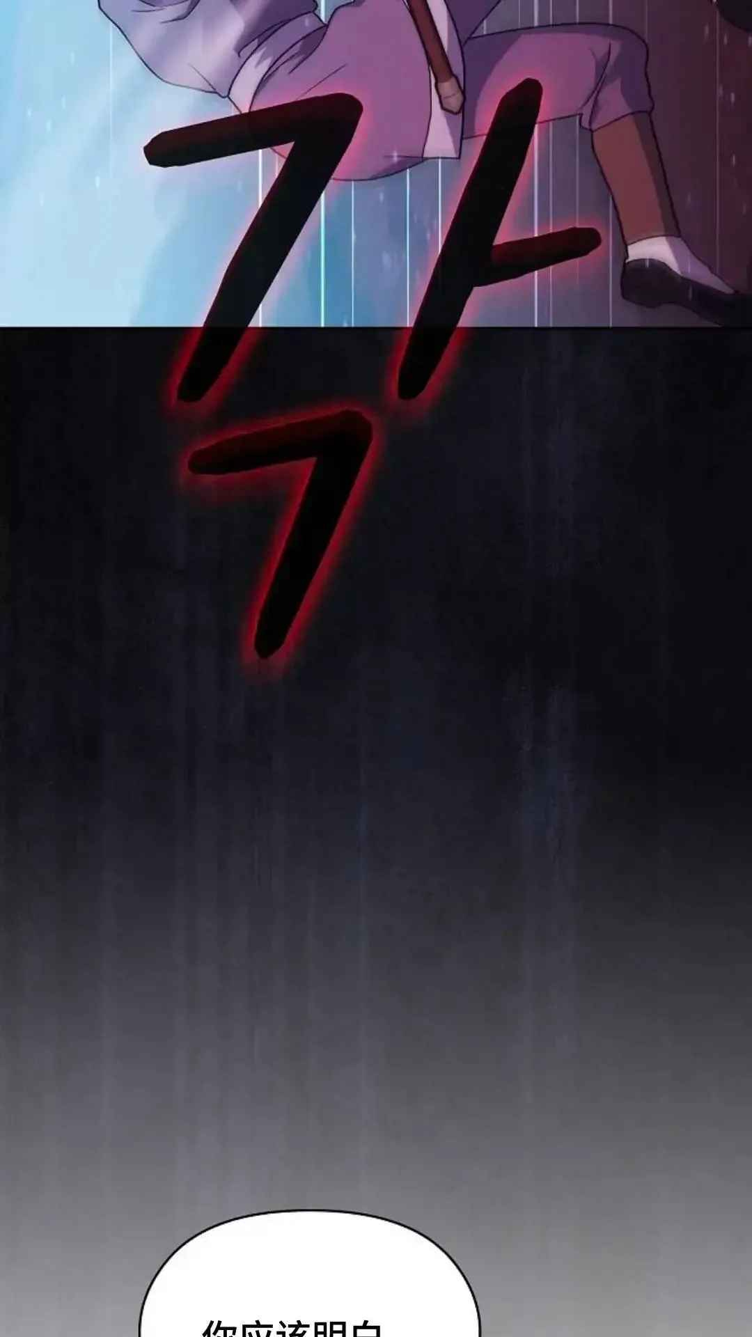 第35话66