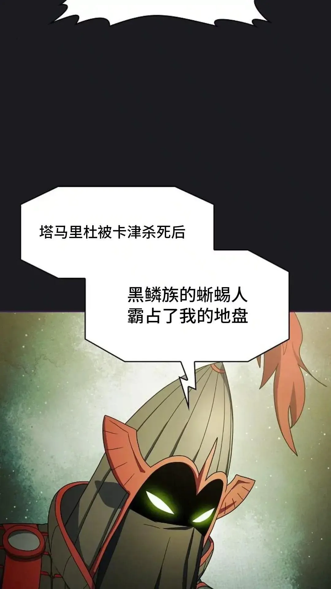 第48话44