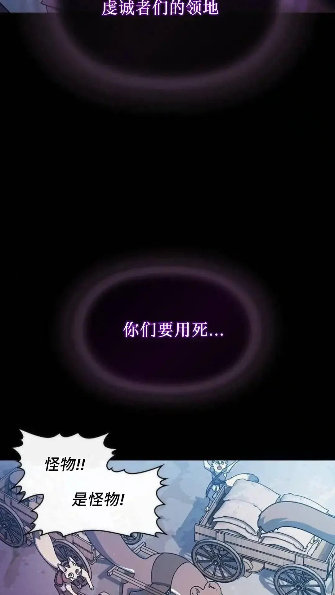 第53话53
