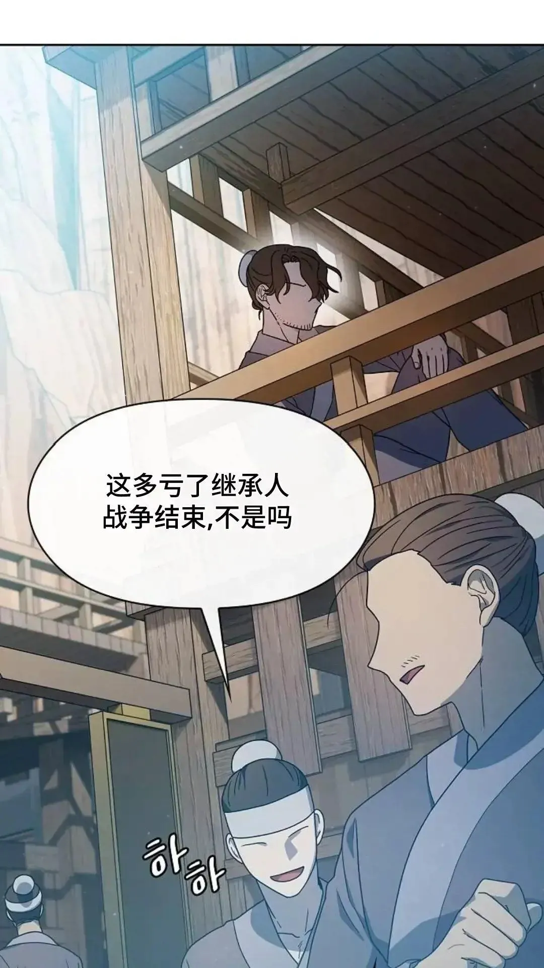第39话48