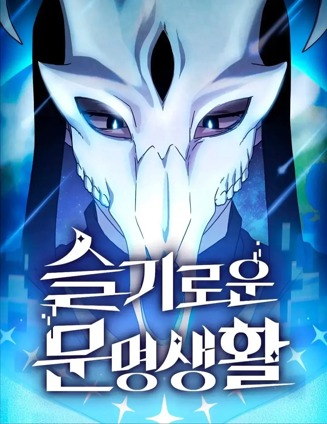 第35话108