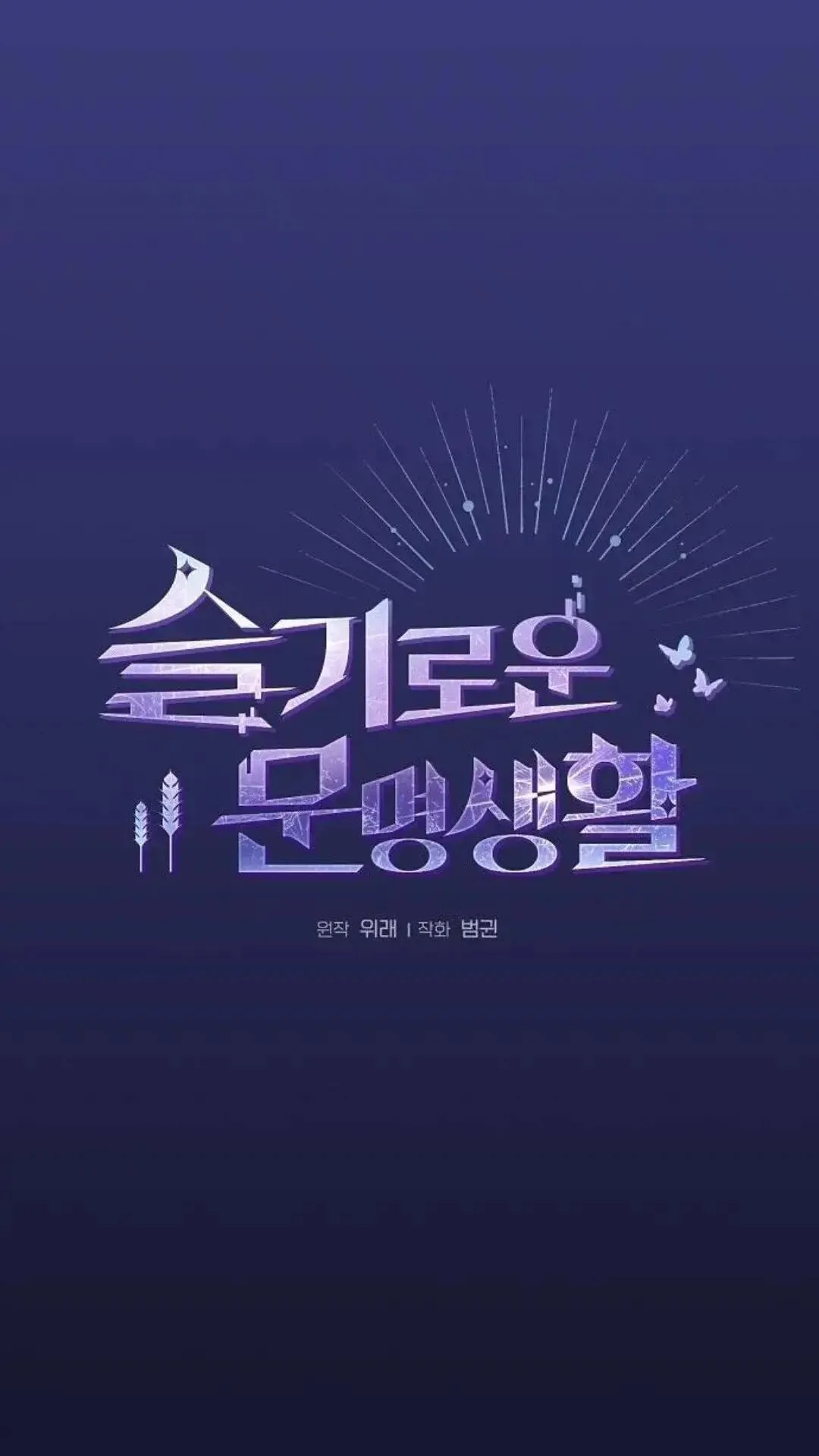 第55话0