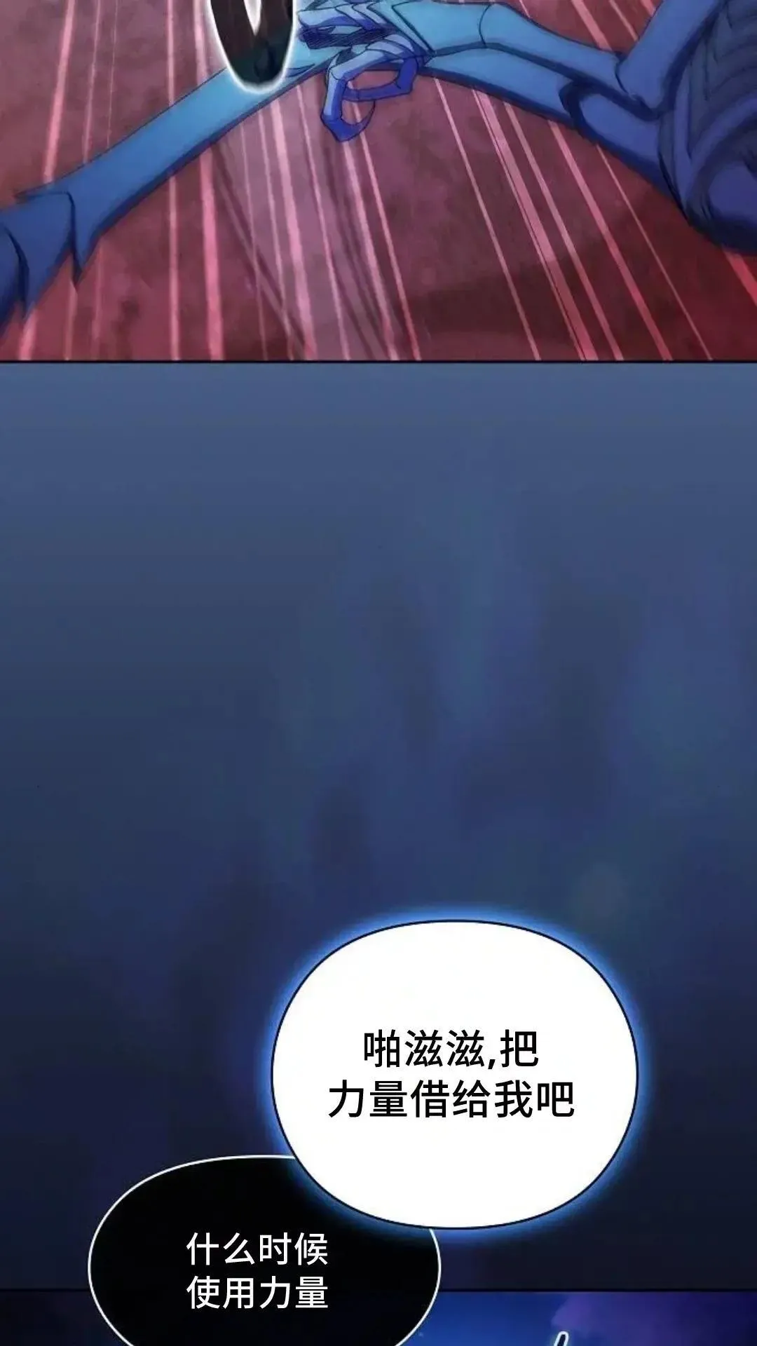 第54话19