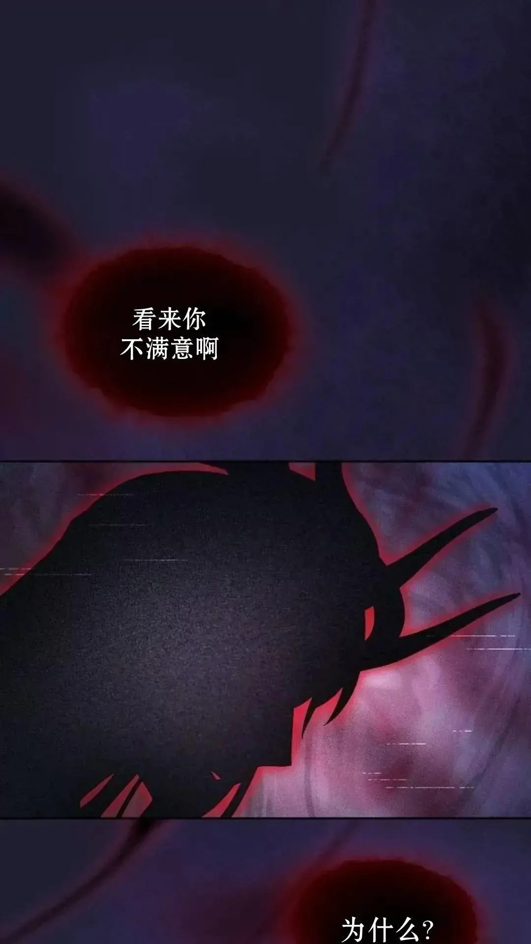 第38话85
