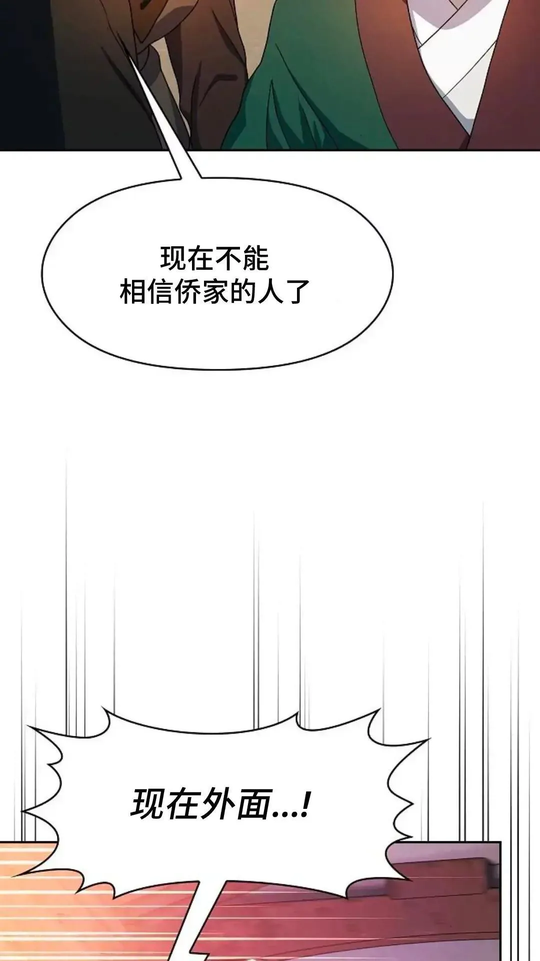 第34话99