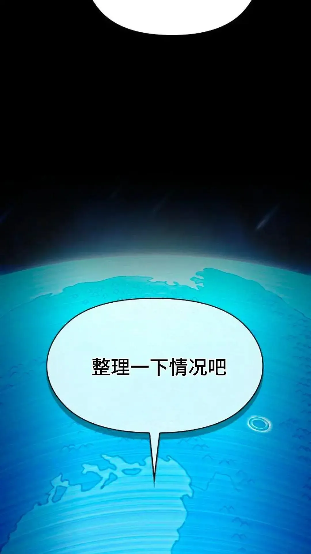 第49话5