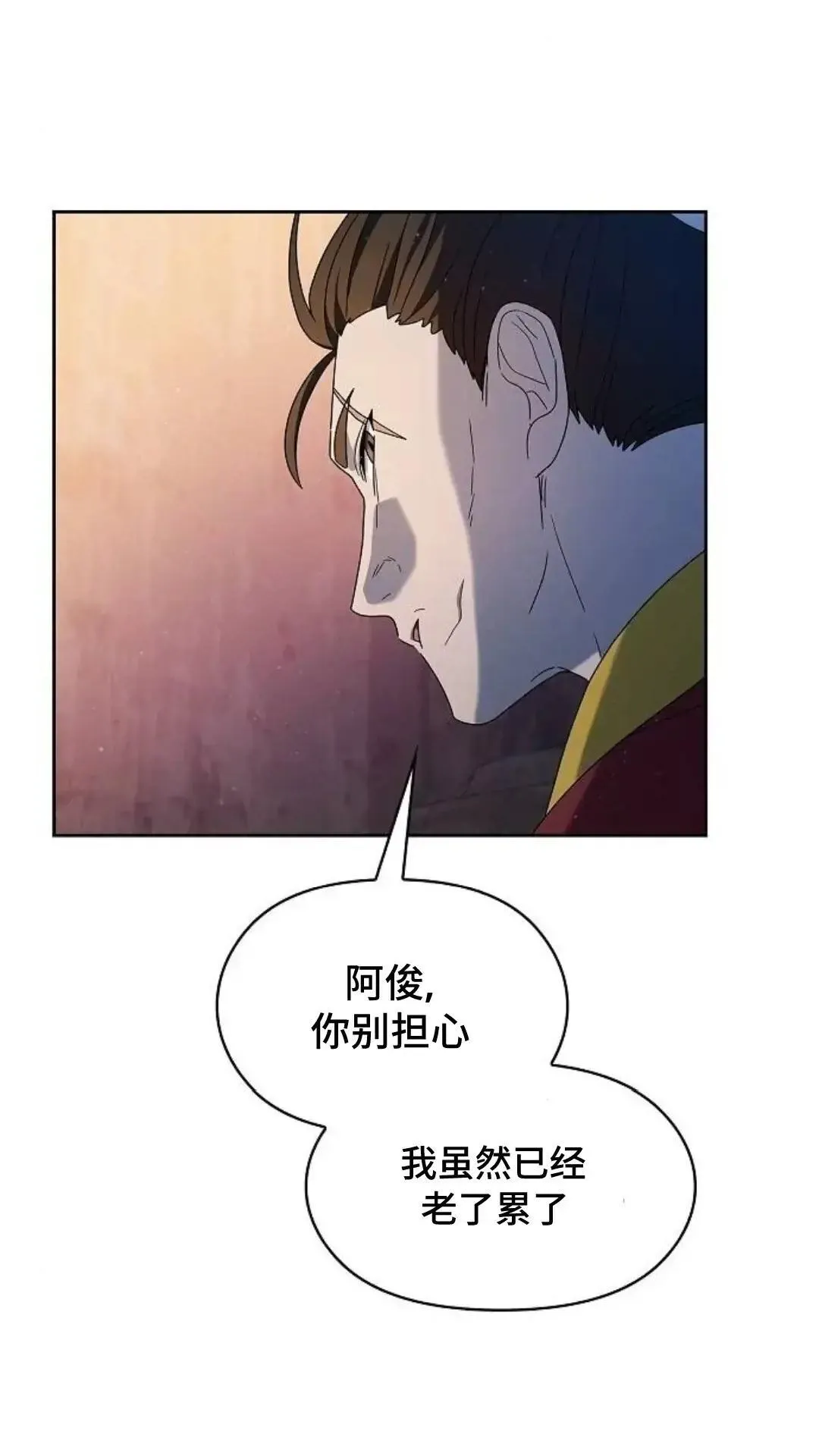 第38话70