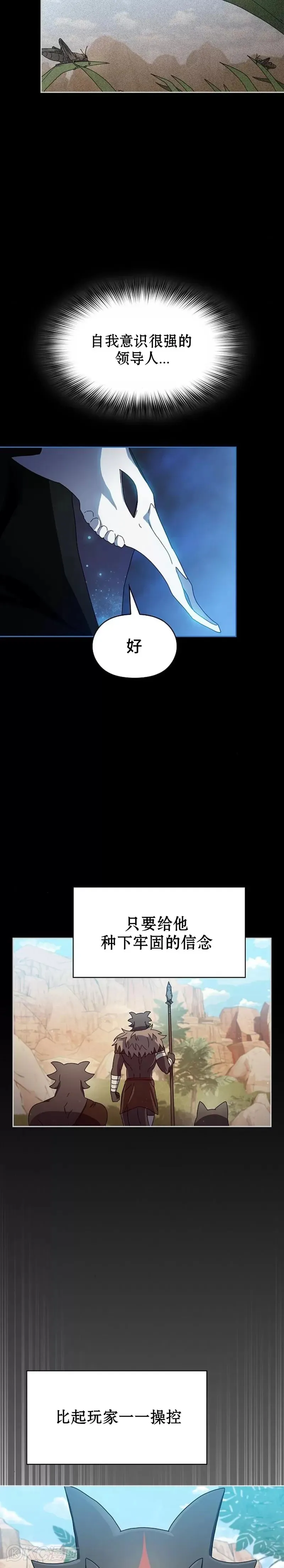 第06话14