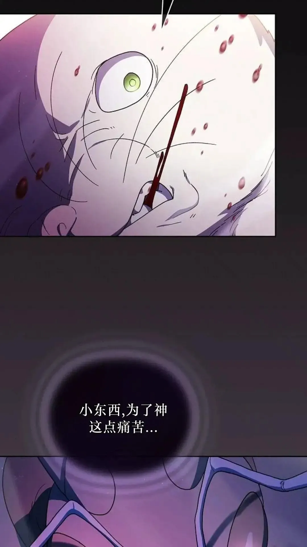 第53话102