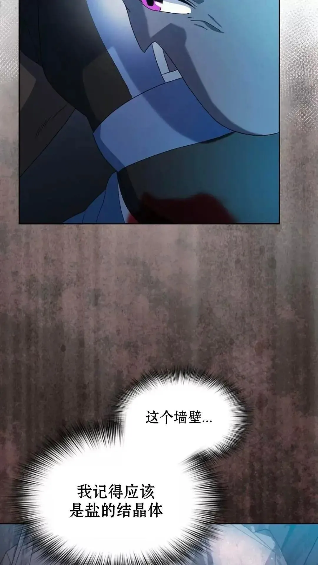 第35话87