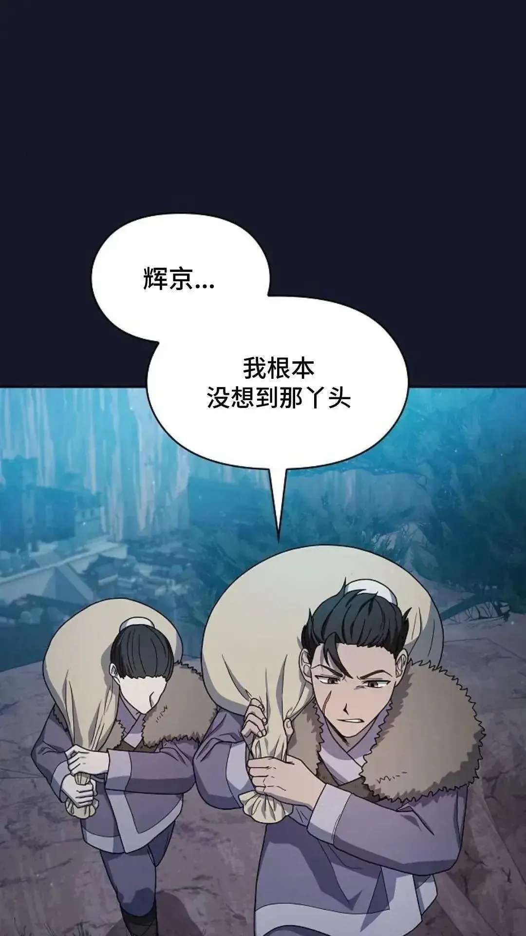 第34话12