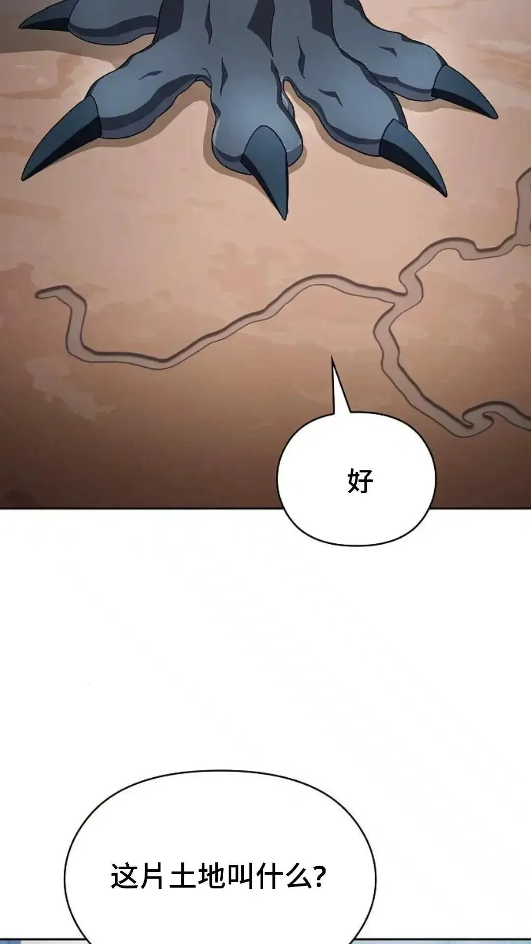 第50话51