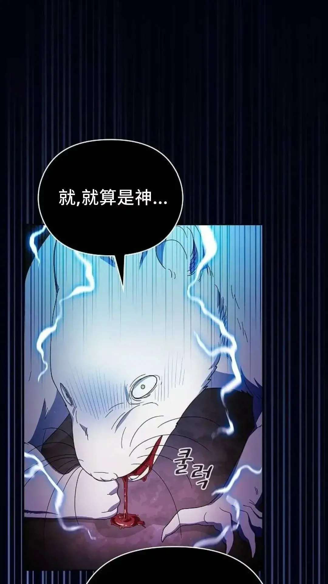 第54话27