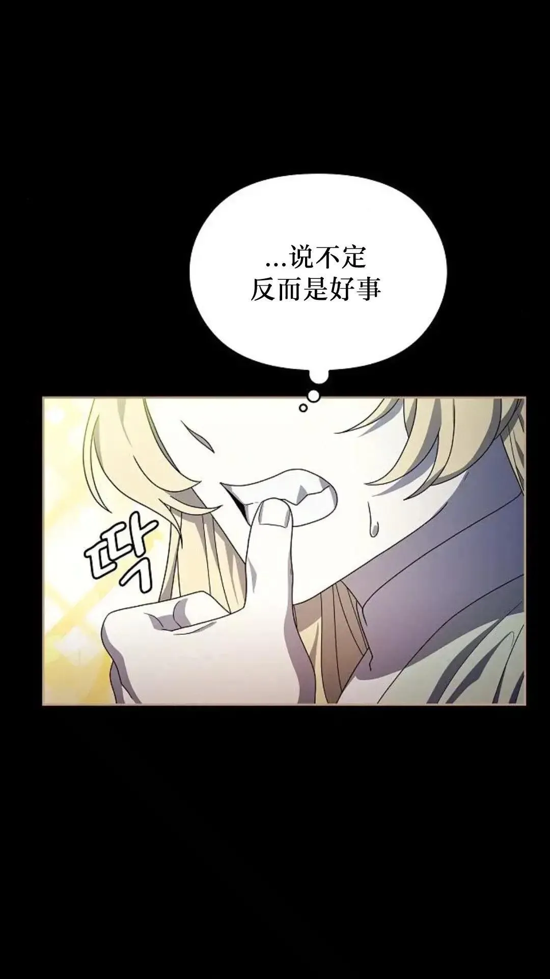第44话88
