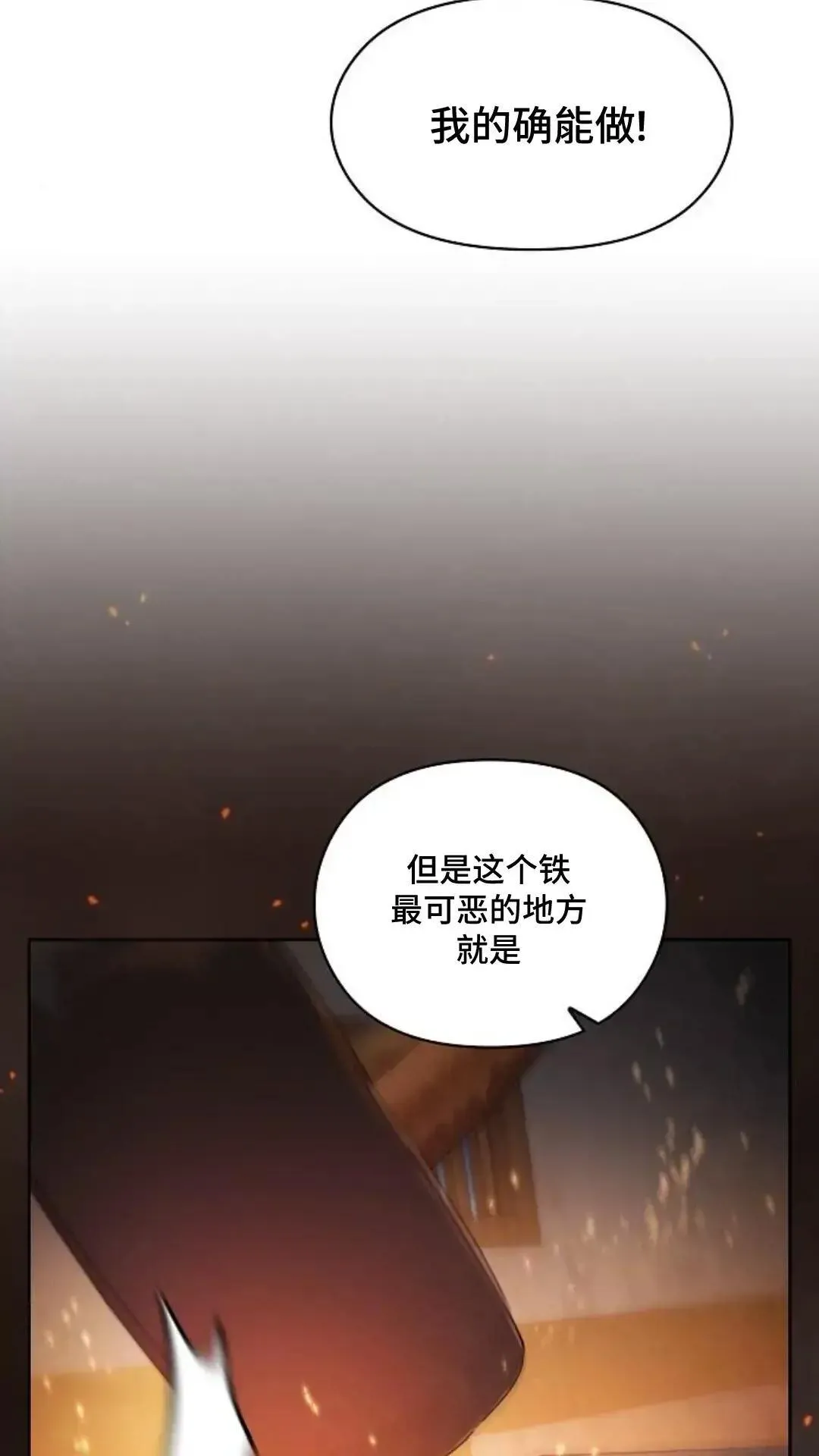 第41话12