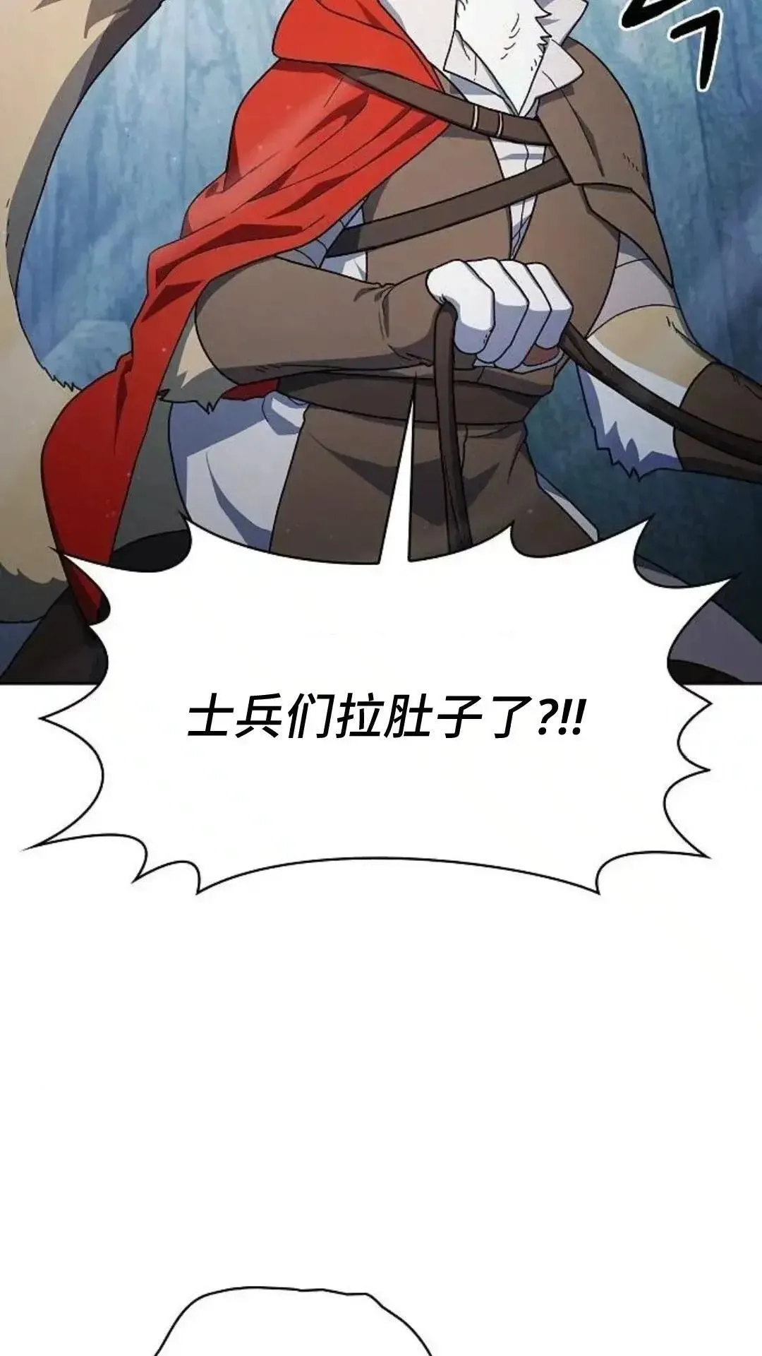 第53话23