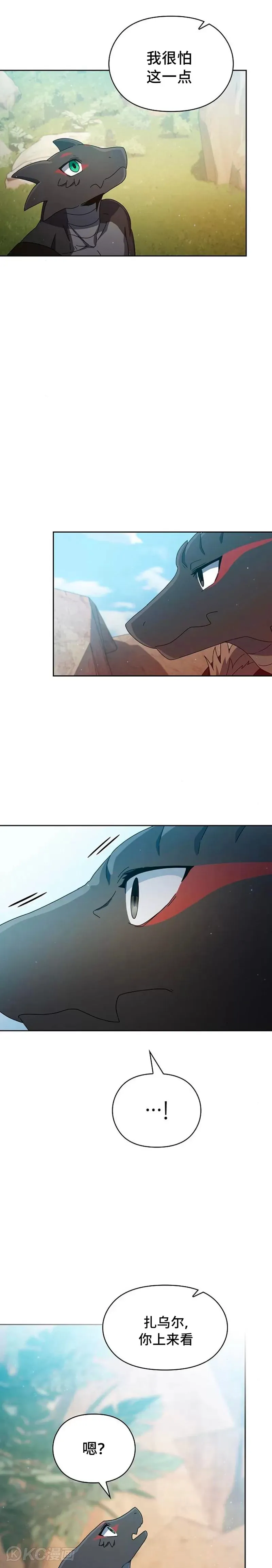 第05话27