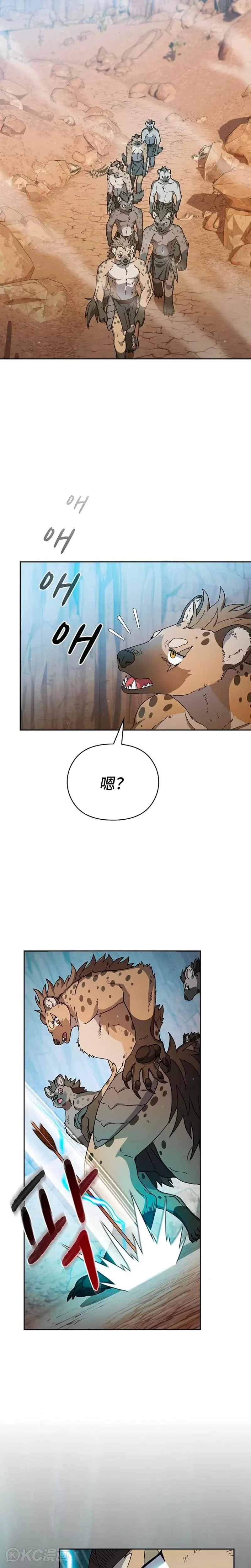 第26话2