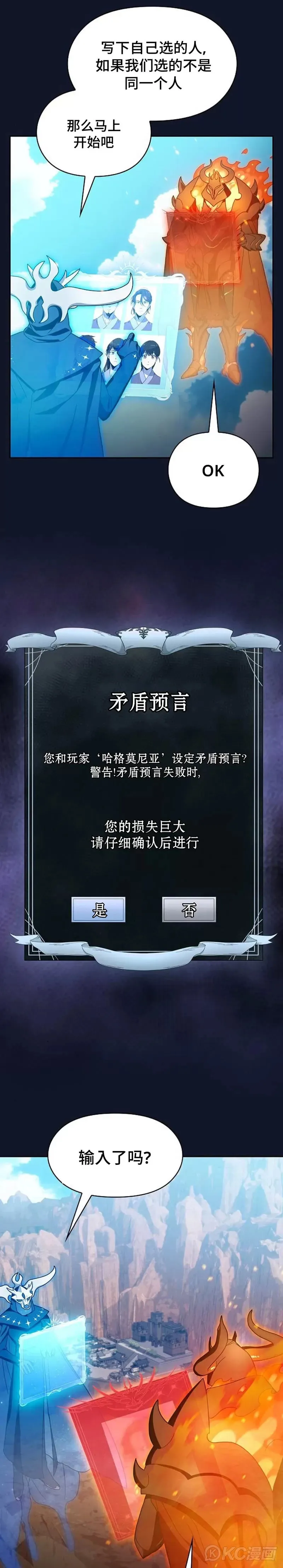 第31话12