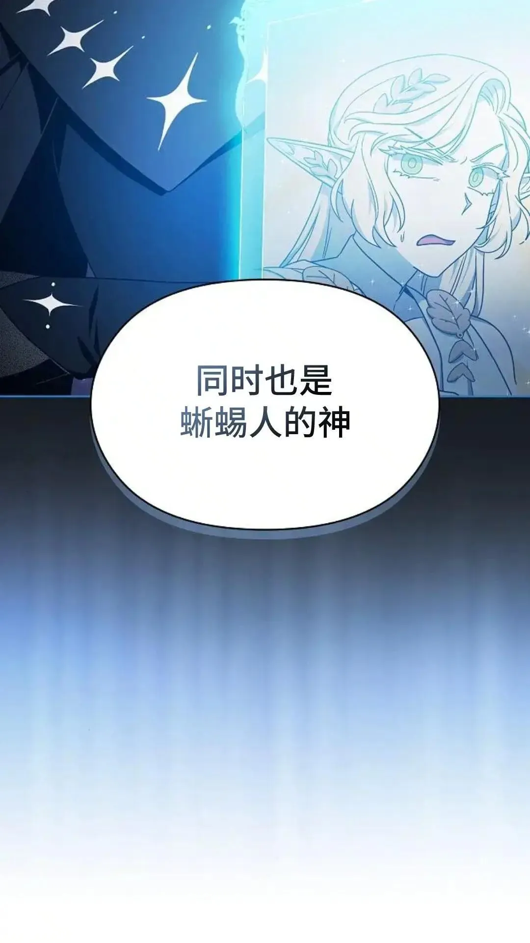 第44话32