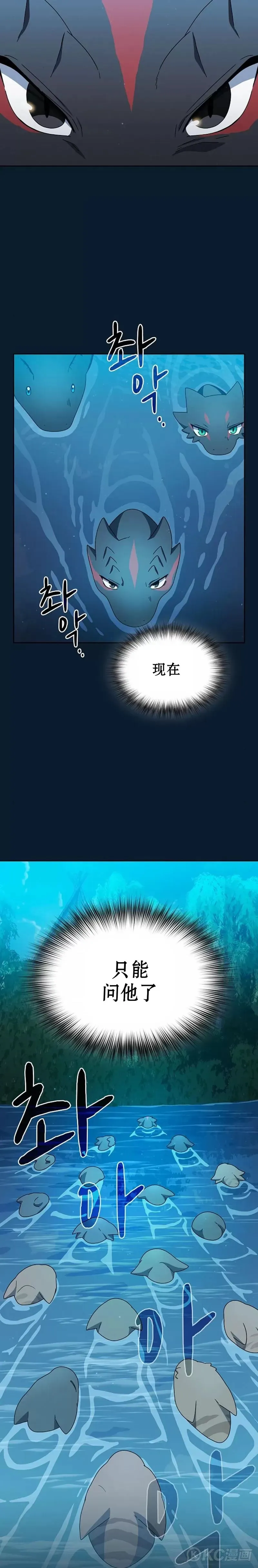 第22话4