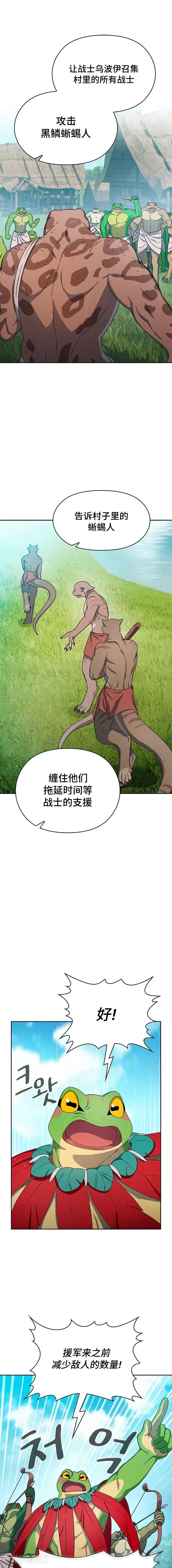 第19话1