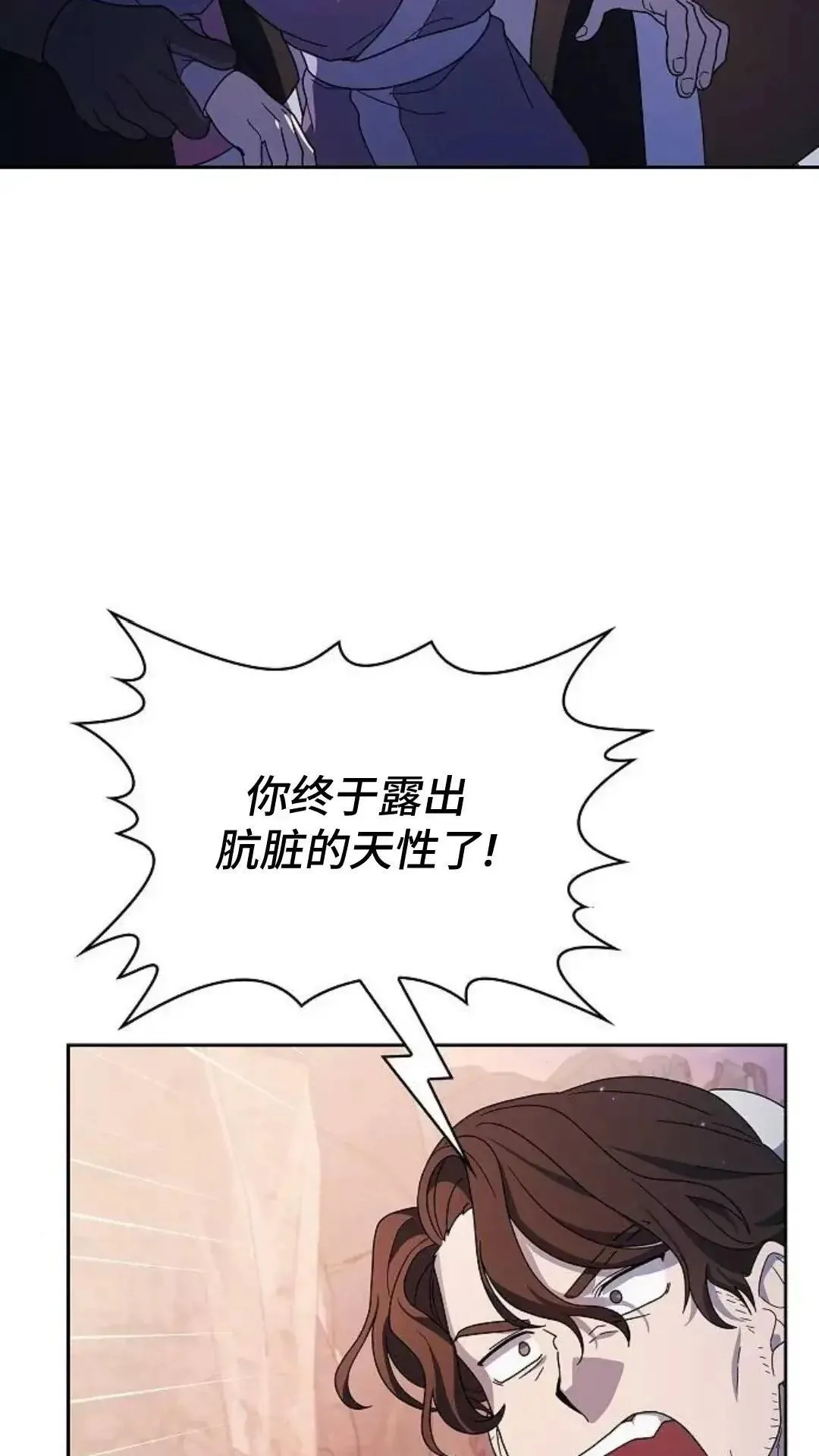 第39话36