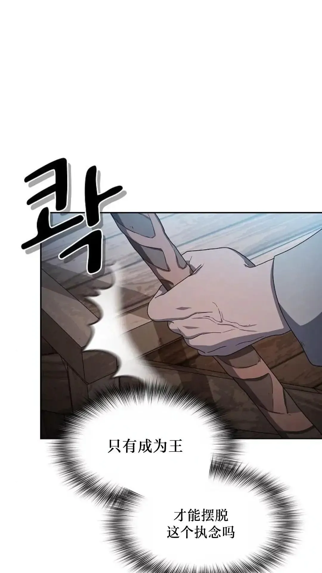第46话23